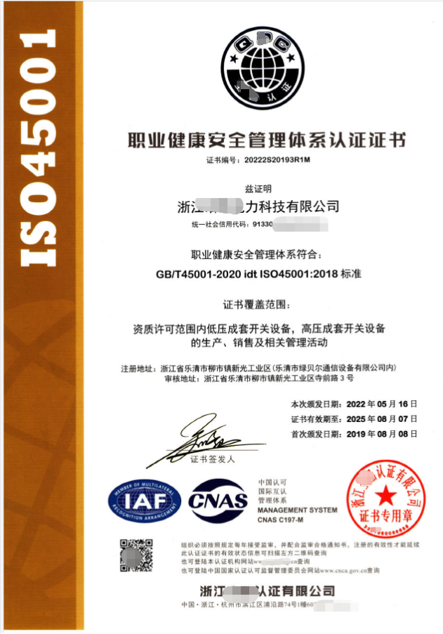 9001認證規則_iso9001認證費用一般是多少錢_iso認證年審費用