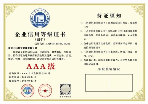 iso9001認證費用一般是多少錢_iso認證年審費用_9001認證規則