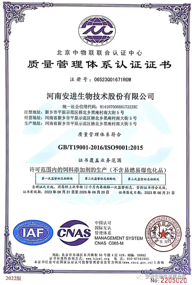 iso認證體系_9001認證體系_iso9001體系認證流程