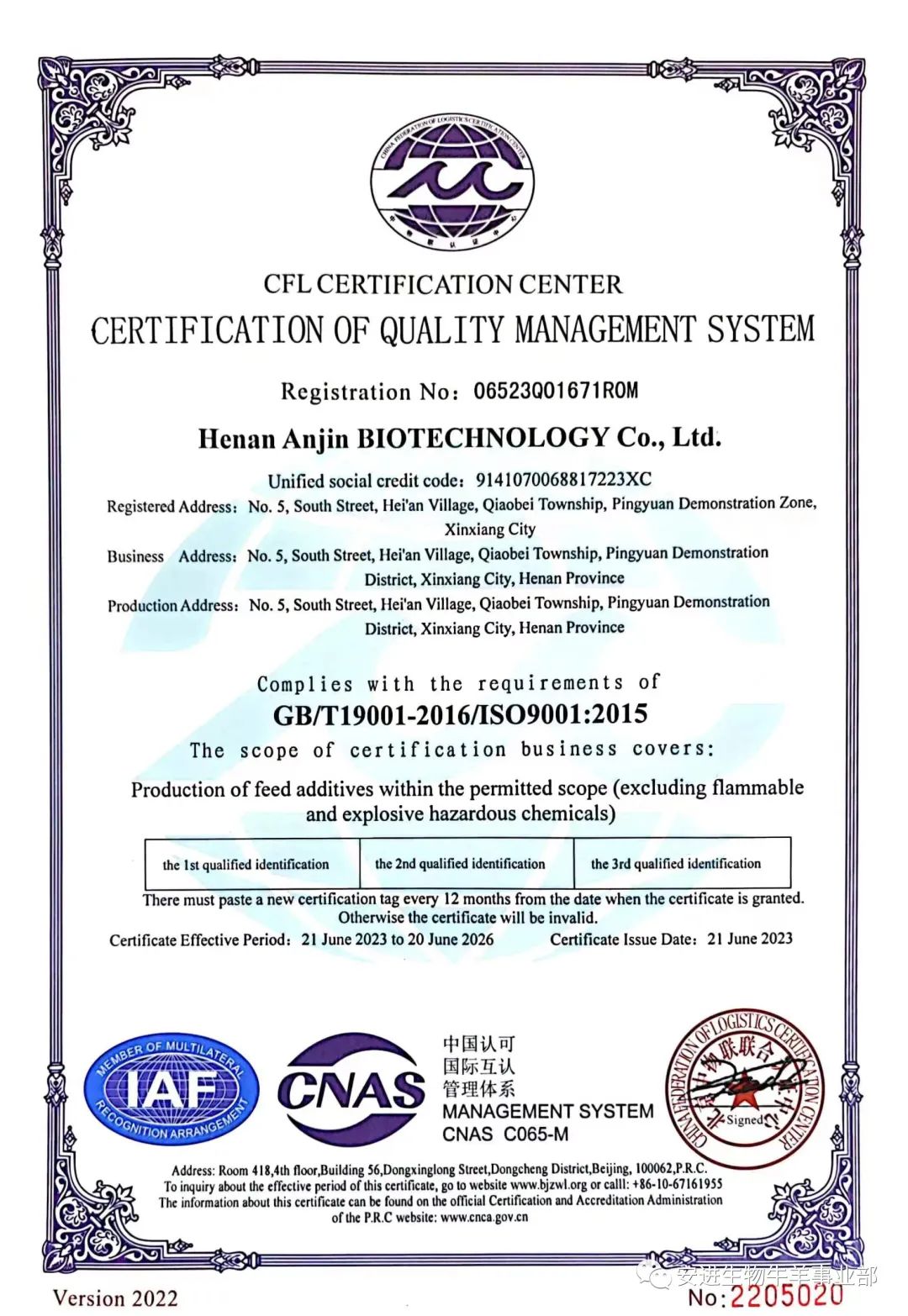 9001認證體系_iso認證體系_iso9001體系認證流程