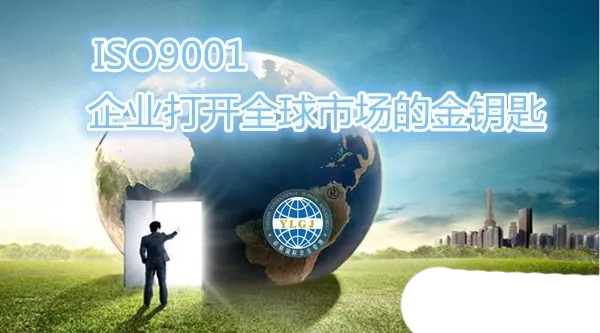 ISO9001質量管理體系_體系質量管理_體系質量管理工作知乎