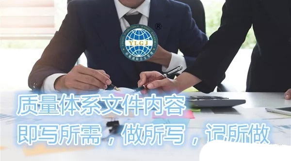 ISO9001質量管理體系_體系質量管理工作知乎_體系質量管理