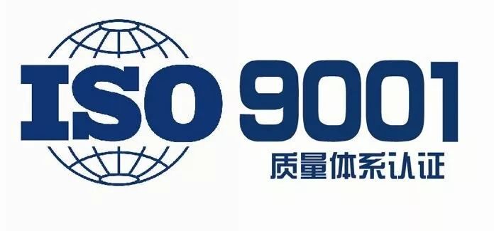 管理認證體系_iso企業管理體系認證_企業iso認證查詢