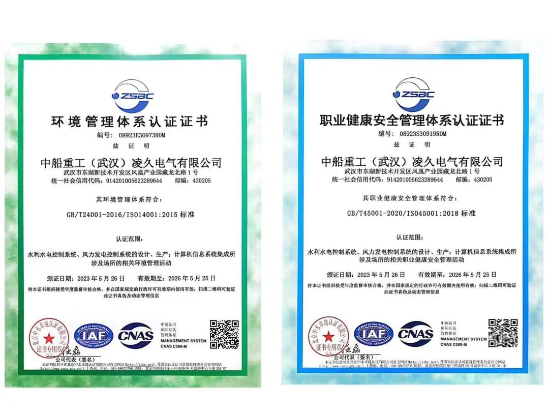 14000環境體系_環境管理體系認證_環境認證體系